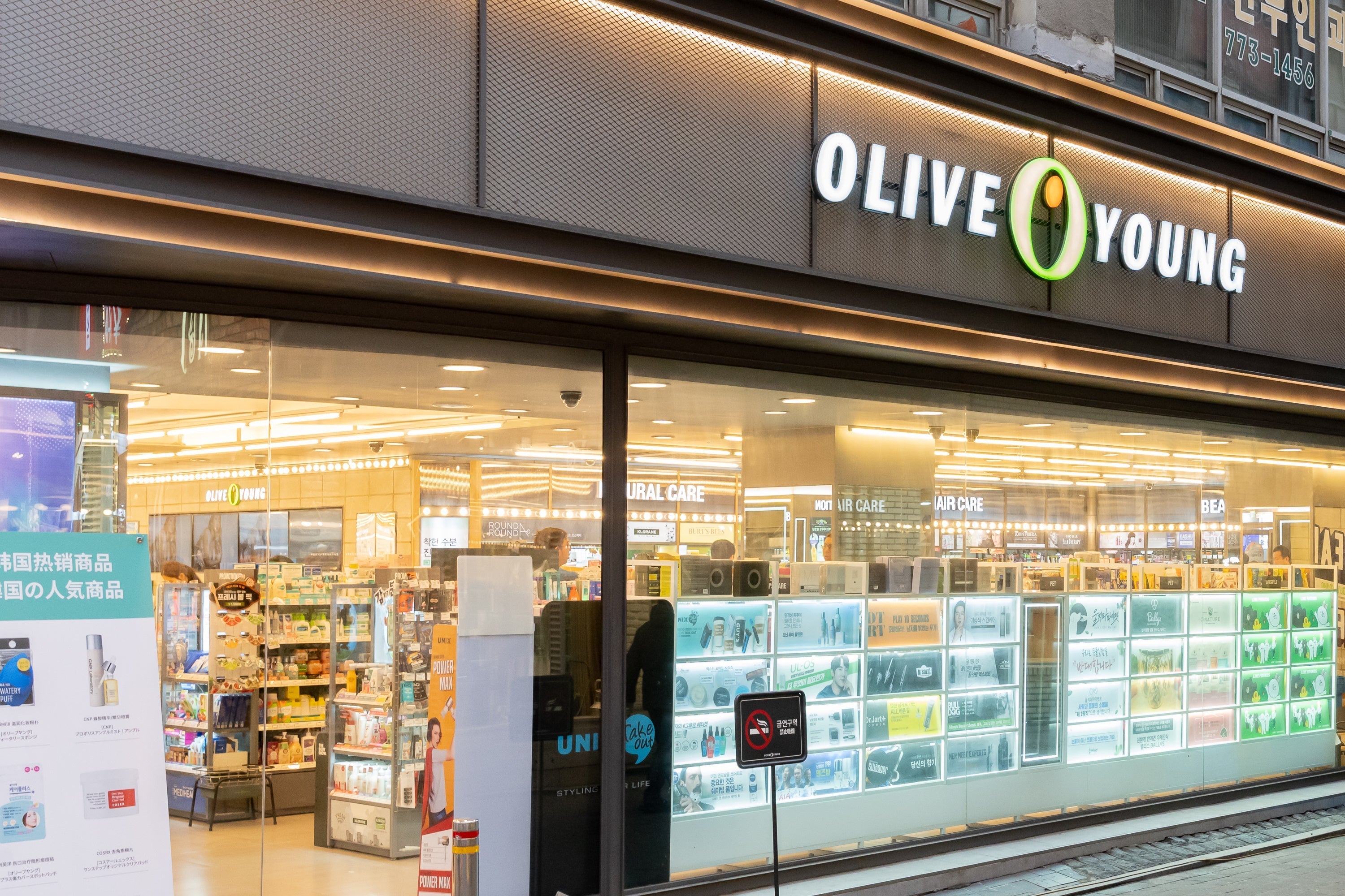Olive Young storefront in Seoul, showing a brightly lit Korean beauty retail shop and product displays, illustrating beauty shopping overwhelm for travelers in Korea.